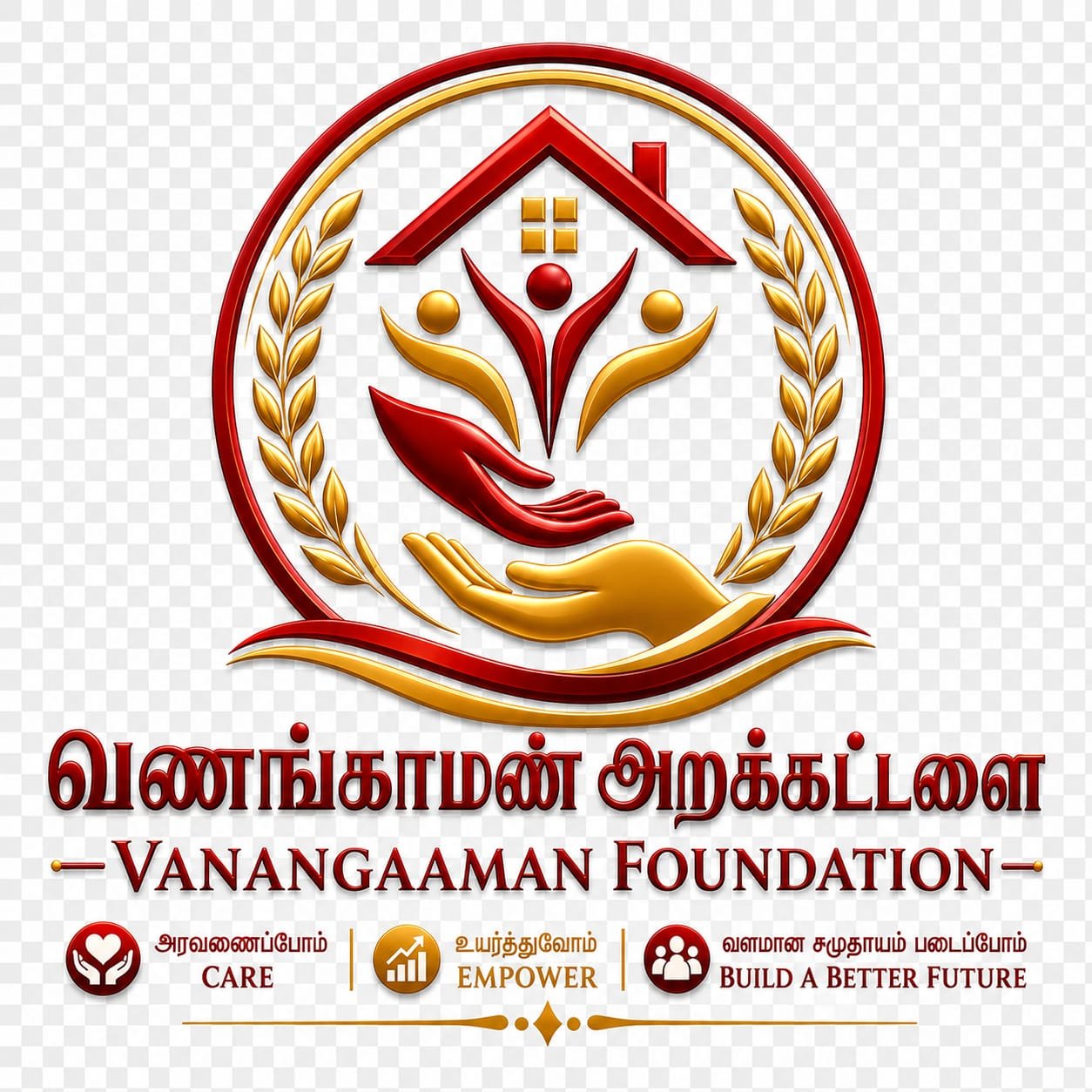 Vanangaaman Foundation | வணங்காமண் அறக்கட்டளை